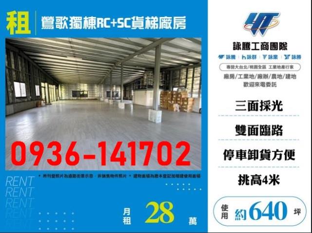 鶯歌廠房-1