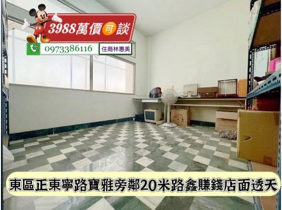 東區透天-10