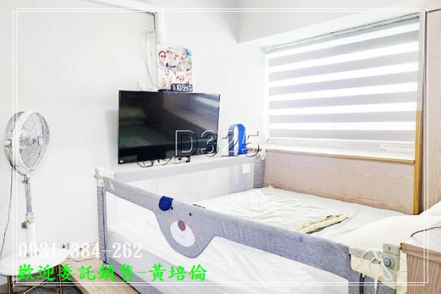 黃培倫的店鋪