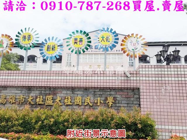 大社公寓-14