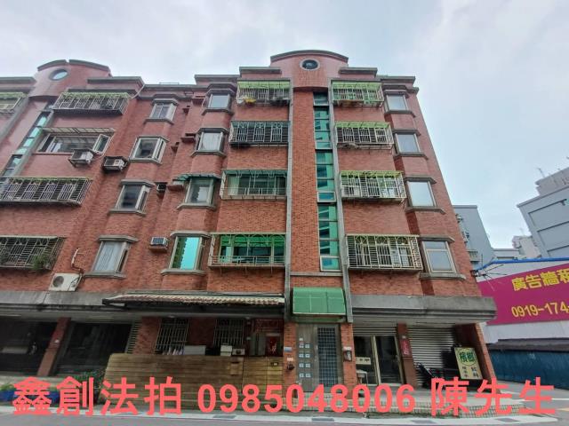 淡水拍賣公寓-1