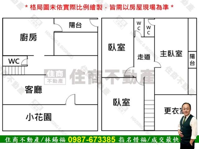 南區公寓-14