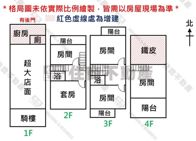 台南透天-13