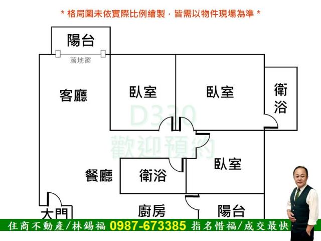安南大樓-15