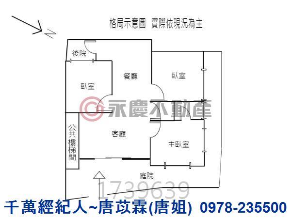 新竹公寓-13