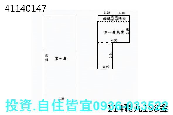 新北法拍華廈-1