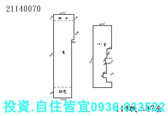 新北三芝法拍華廈-1