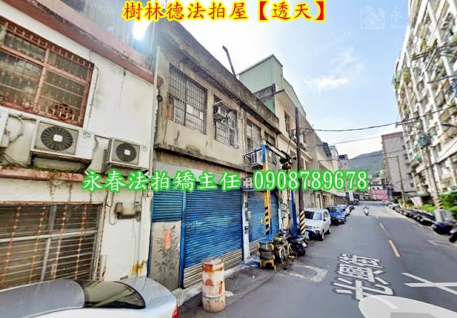 新北法拍透天-3