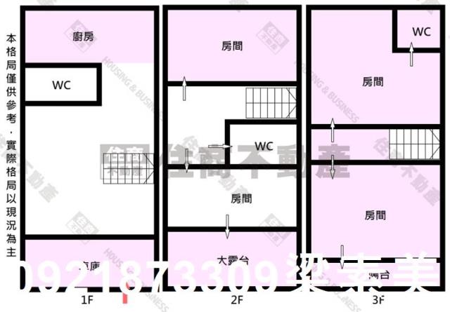 台南透天-13