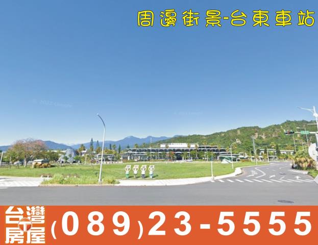 台東台東市透天-3