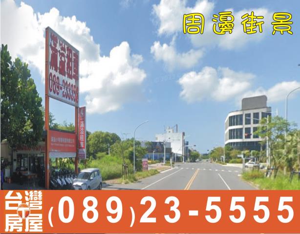 台東台東市透天-4