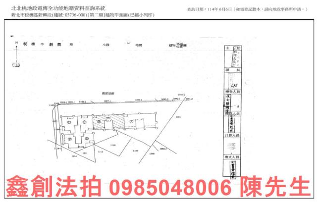 新北板橋法拍大樓-10