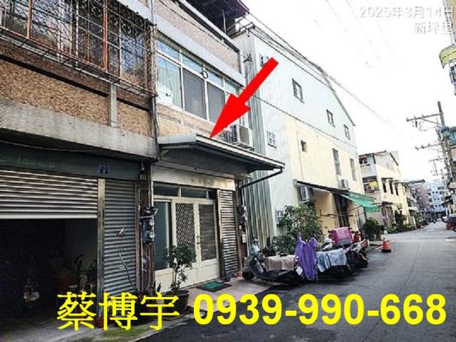 太平法拍屋新平路透天