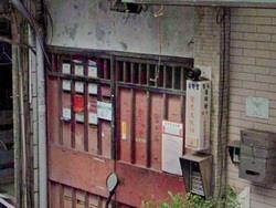 北投公寓法拍-4