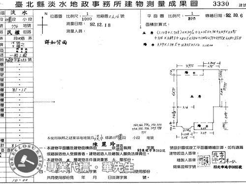 新北法拍公寓-6