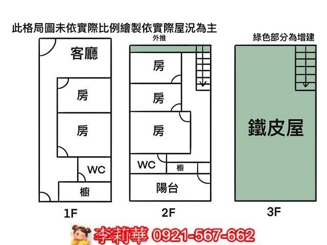 台南透天-15
