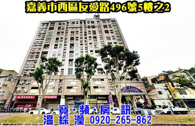嘉義大樓法拍-1
