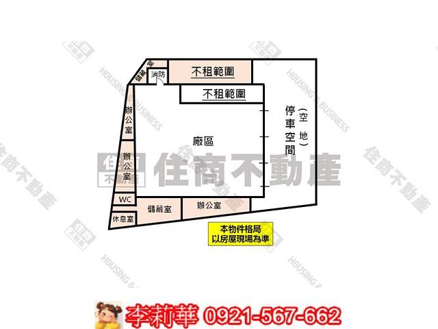 台南廠房-15