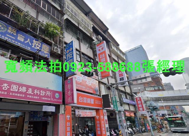 新北板橋法拍公寓-2