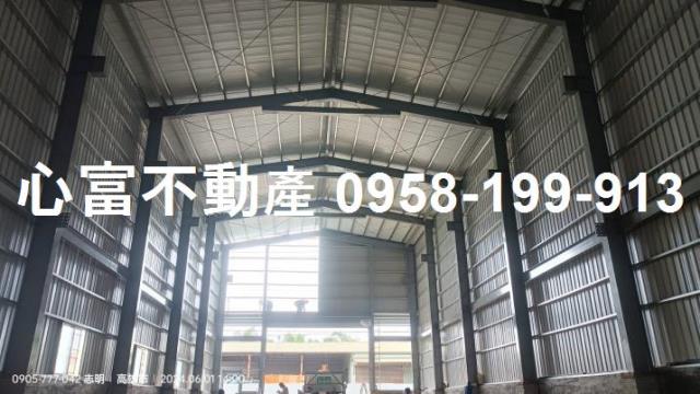 大社廠房-1