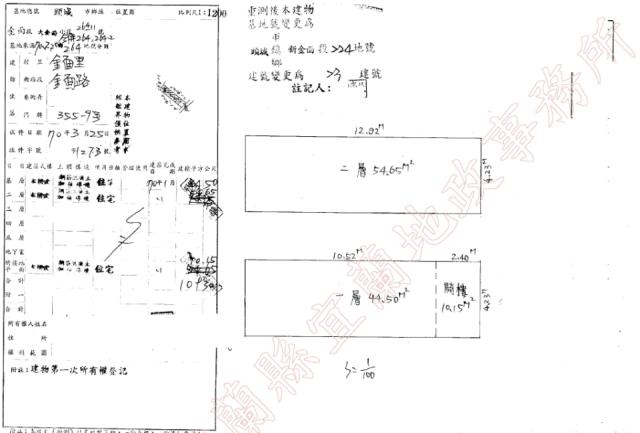 宜蘭透天拍賣-3