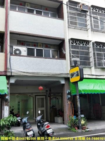 彰化北斗店面-1