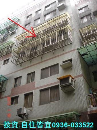 新北萬里公寓法拍-2