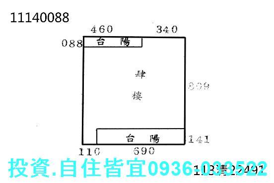 新北萬里公寓法拍-1