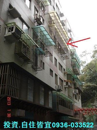 新北萬里公寓法拍-3