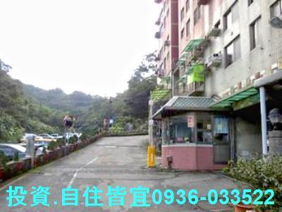 新北萬里公寓法拍-6