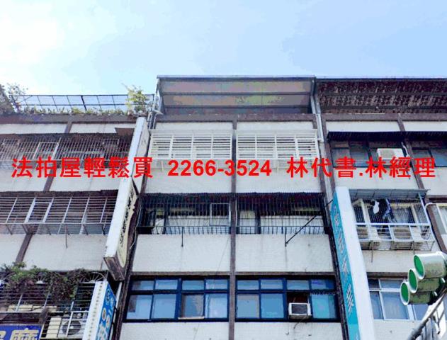 新北板橋公寓法拍-1