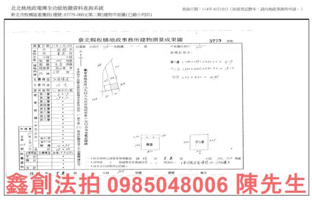 新北公寓法拍-7