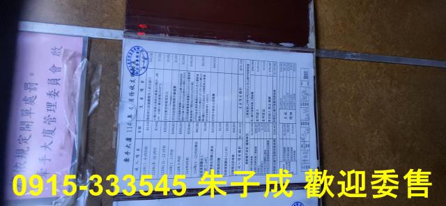 高雄大樓-11