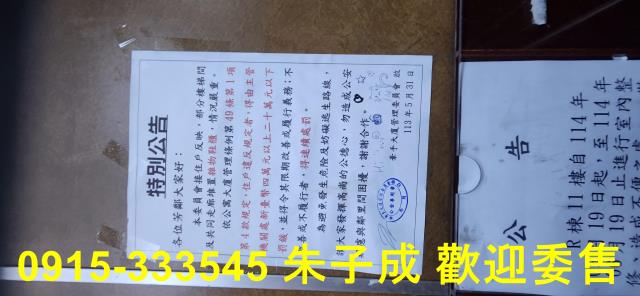 高雄大樓-13