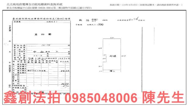 新北拍賣公寓-7