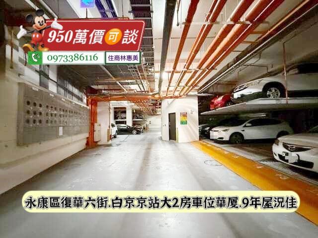台南永康華廈-11