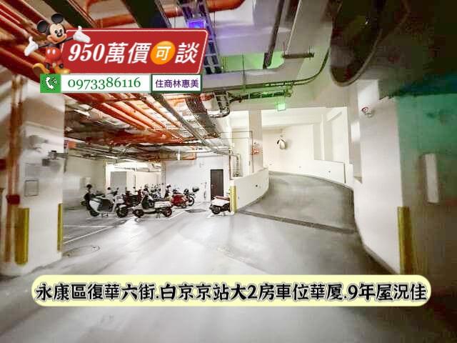 台南永康華廈-12