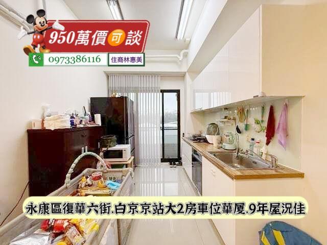 台南永康華廈-4
