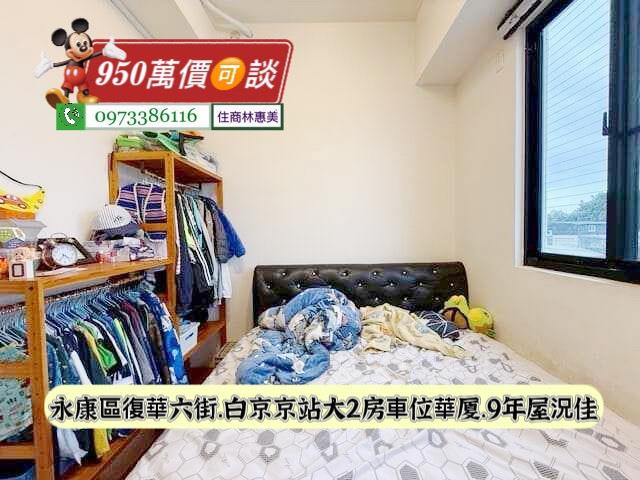 台南永康華廈-5