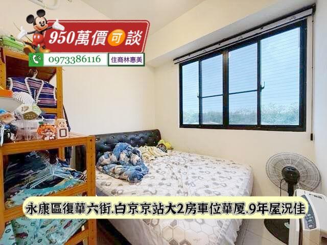 台南永康華廈-6