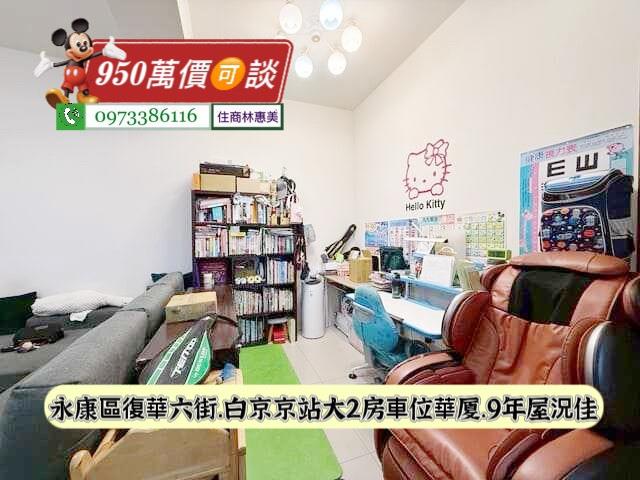 台南永康華廈-7