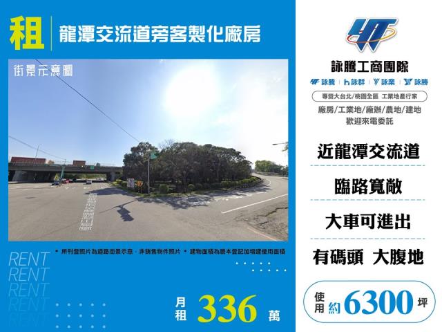 龍潭廠房-1