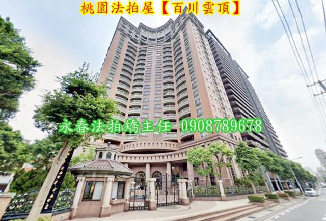 桃園大樓法拍-2