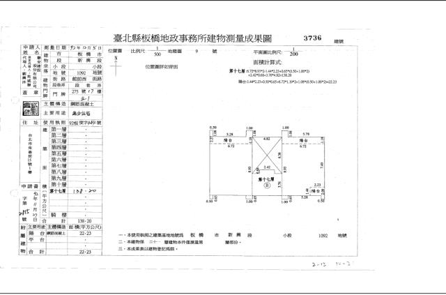新北板橋大樓法拍-4