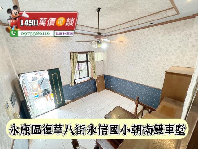 台南永康透天-3