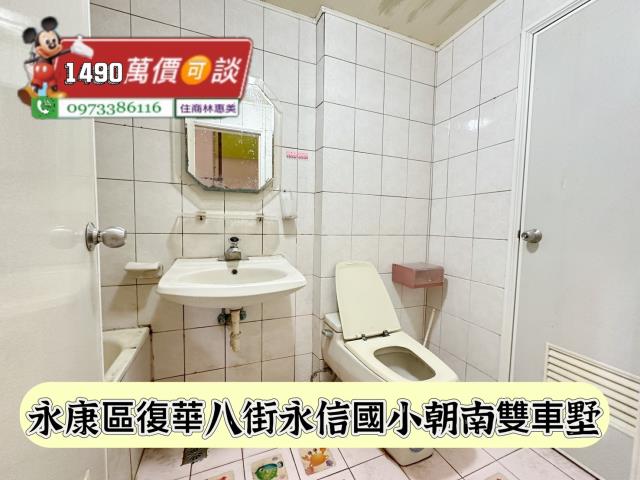 台南永康透天-9