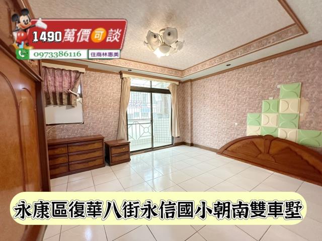 台南永康透天-10
