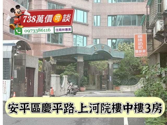 台南安平大樓-1