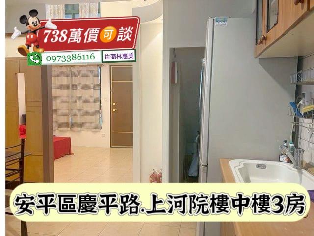 台南安平大樓-8