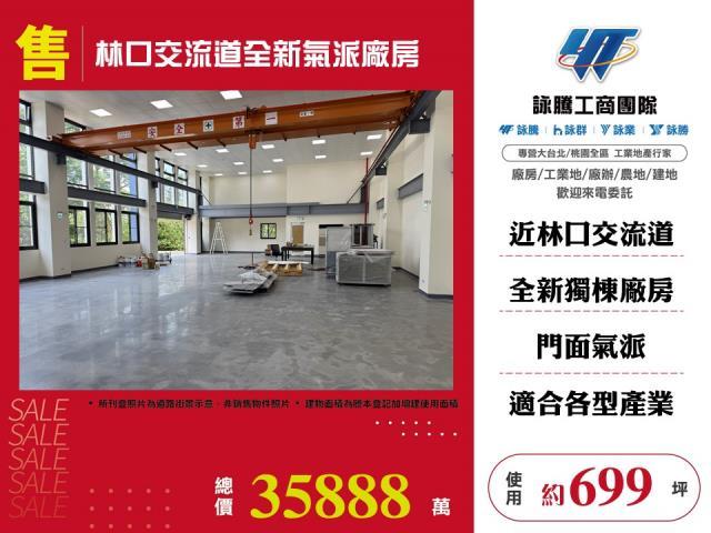 龜山廠房-1